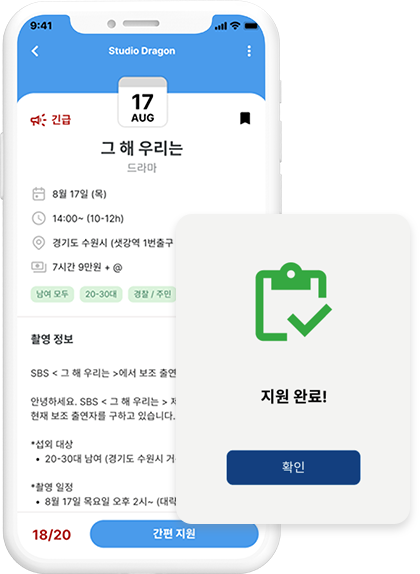 앱 스크린샷 1